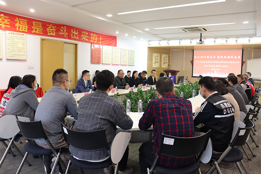 政企结对聚合力  党建共建促发展