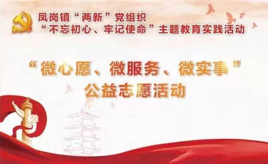 党建引航 | 民兴电缆点亮小区微心愿，为居民递送微服务