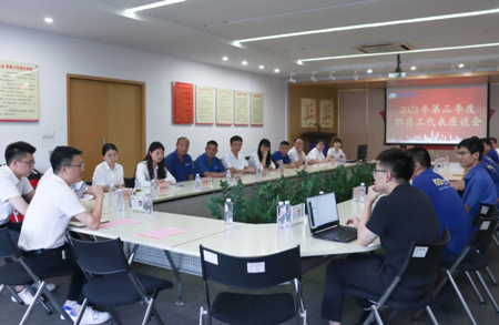 民兴电缆2021年第三季度职员工代表座谈会顺利召开
