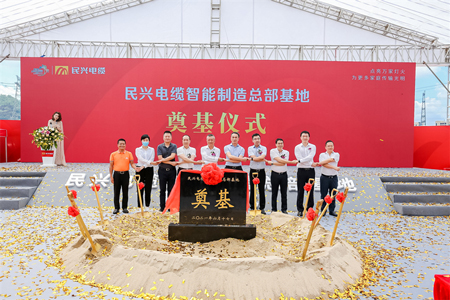 民兴电缆开建智能制造总部基地，投产后年产能或可达150亿！