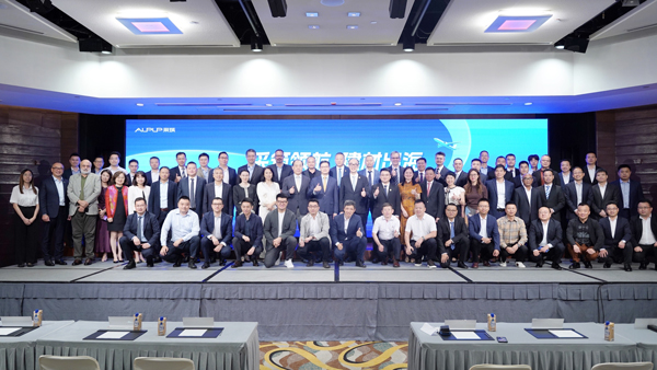 “采筑国际建材联盟”正式成立！民兴电缆成为首批成员单位