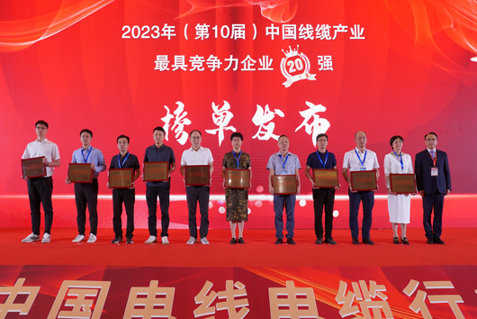 民兴排广东前三、全国前列！中国最新电线电缆企业排行榜单出炉！