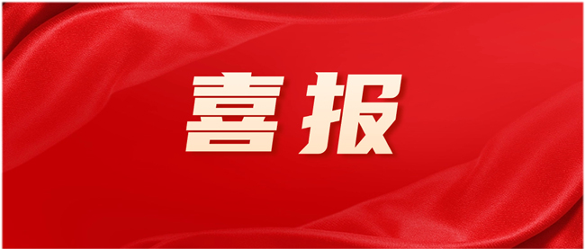 民兴电缆王秀忠获评“2023年度东莞市杰出首席质量官”！